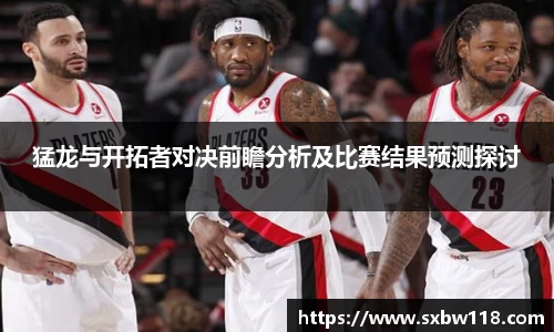 谈球吧官方app下载