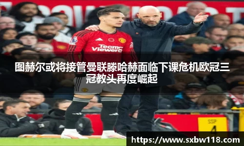 谈球吧官方app下载